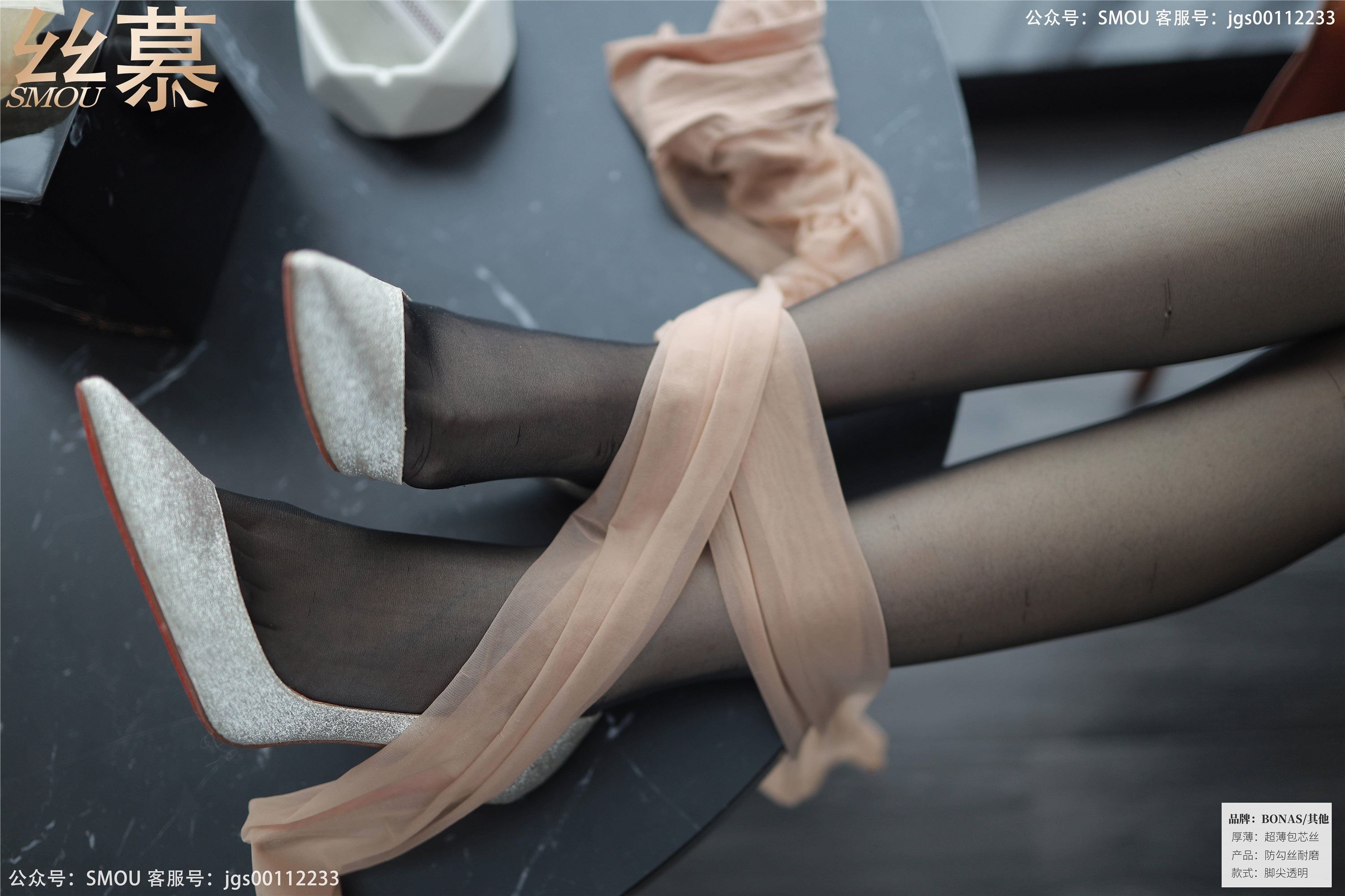 丝慕写真 SM430 天天一元 模特：紫宁《酒店评测》